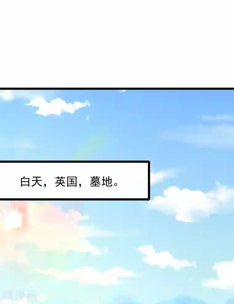 渣男总裁别想逃第209话 总裁大人也被逼相亲？！