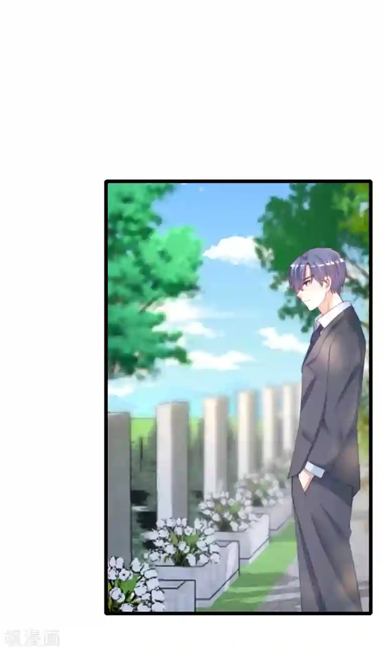 渣男总裁别想逃第209话 总裁大人也被逼相亲？！