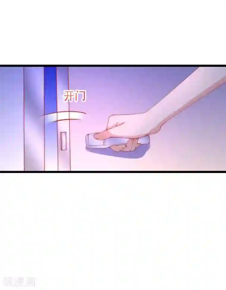 渣男总裁别想逃第209话 总裁大人也被逼相亲？！