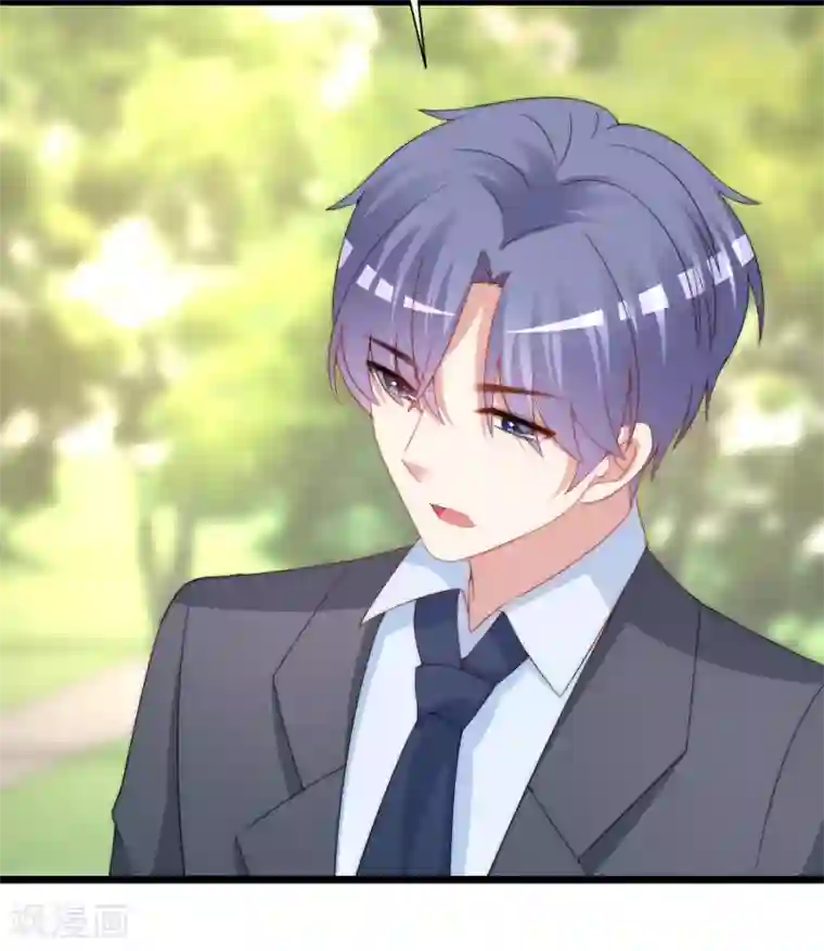 渣男总裁别想逃第209话 总裁大人也被逼相亲？！