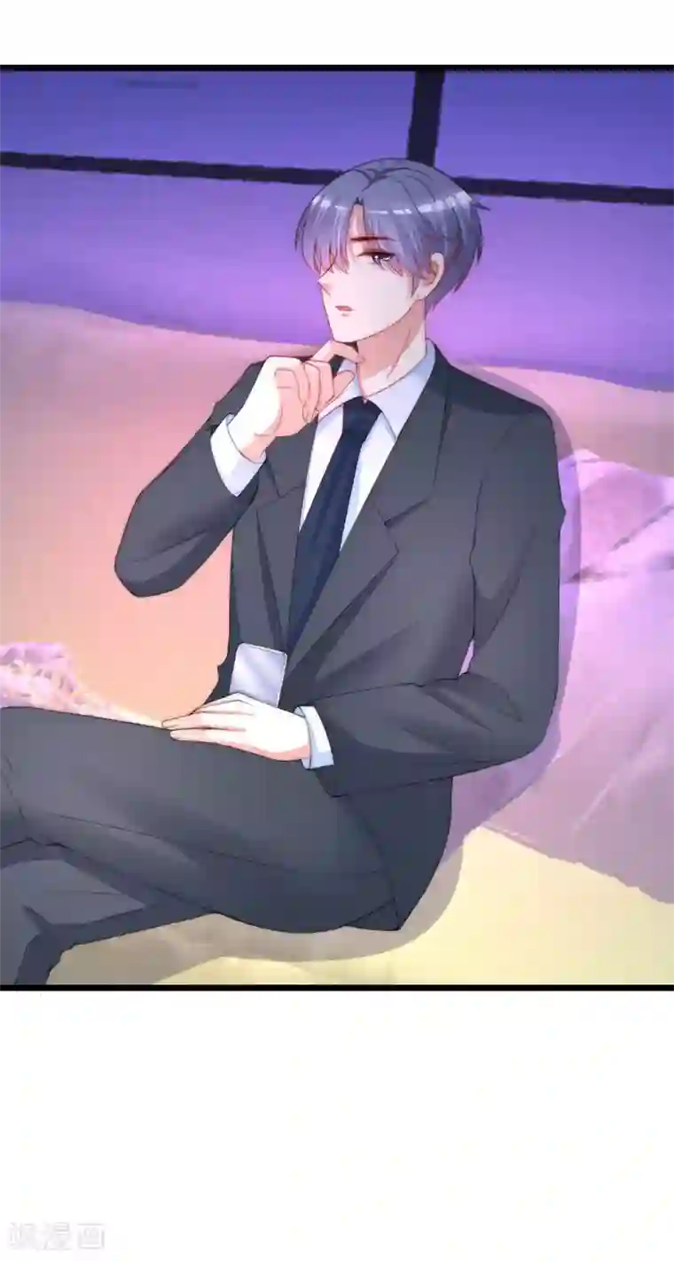 渣男总裁别想逃第209话 总裁大人也被逼相亲？！