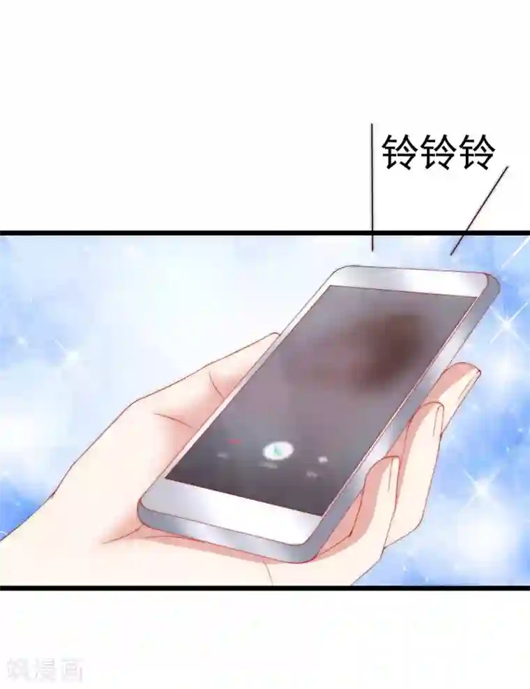 渣男总裁别想逃第209话 总裁大人也被逼相亲？！