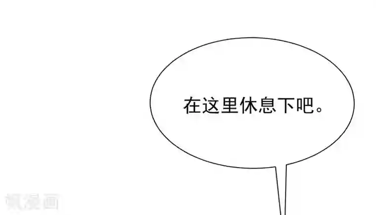 渣男总裁别想逃第210话 让我砍下那只咸猪手！