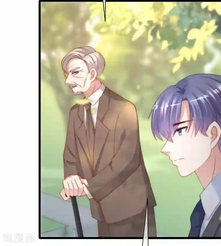 渣男总裁别想逃第210话 让我砍下那只咸猪手！