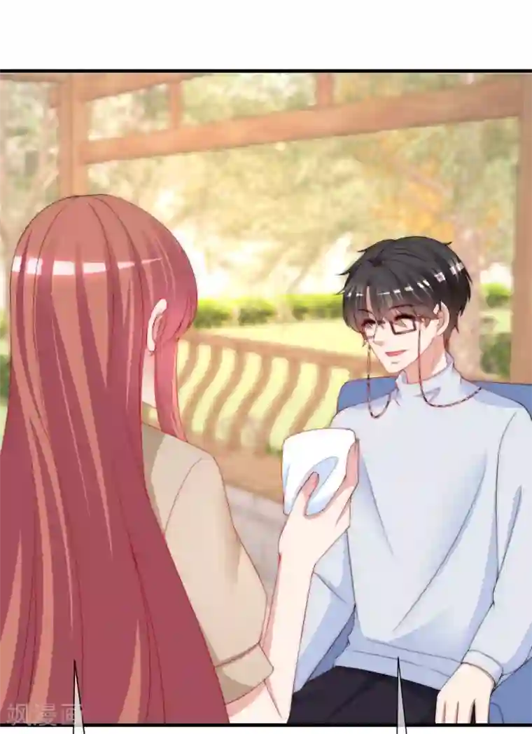 渣男总裁别想逃第210话 让我砍下那只咸猪手！