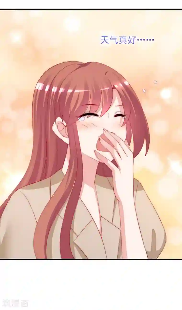 渣男总裁别想逃第210话 让我砍下那只咸猪手！