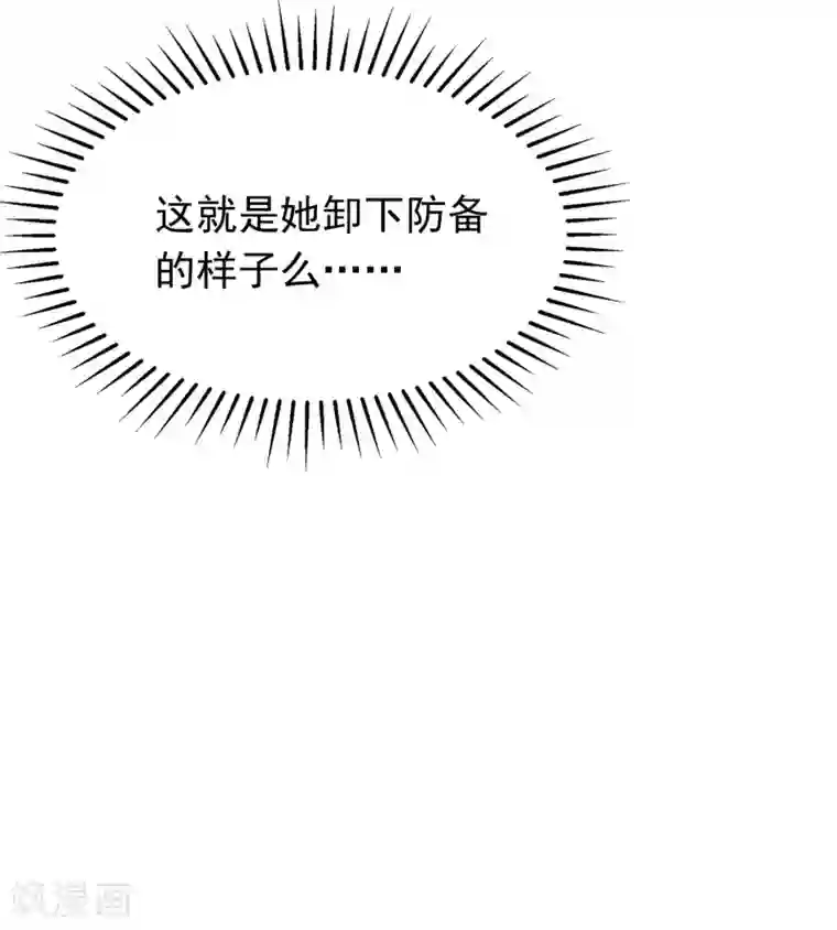 渣男总裁别想逃第210话 让我砍下那只咸猪手！