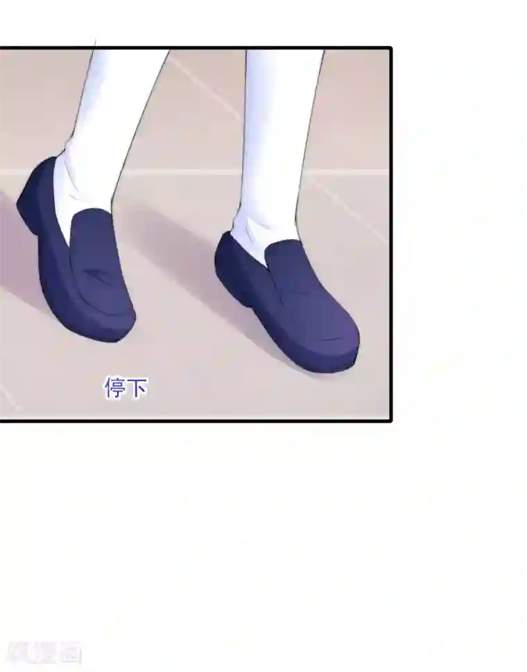 渣男总裁别想逃第210话 让我砍下那只咸猪手！