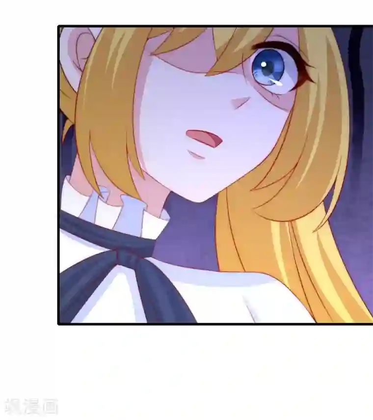 渣男总裁别想逃第210话 让我砍下那只咸猪手！