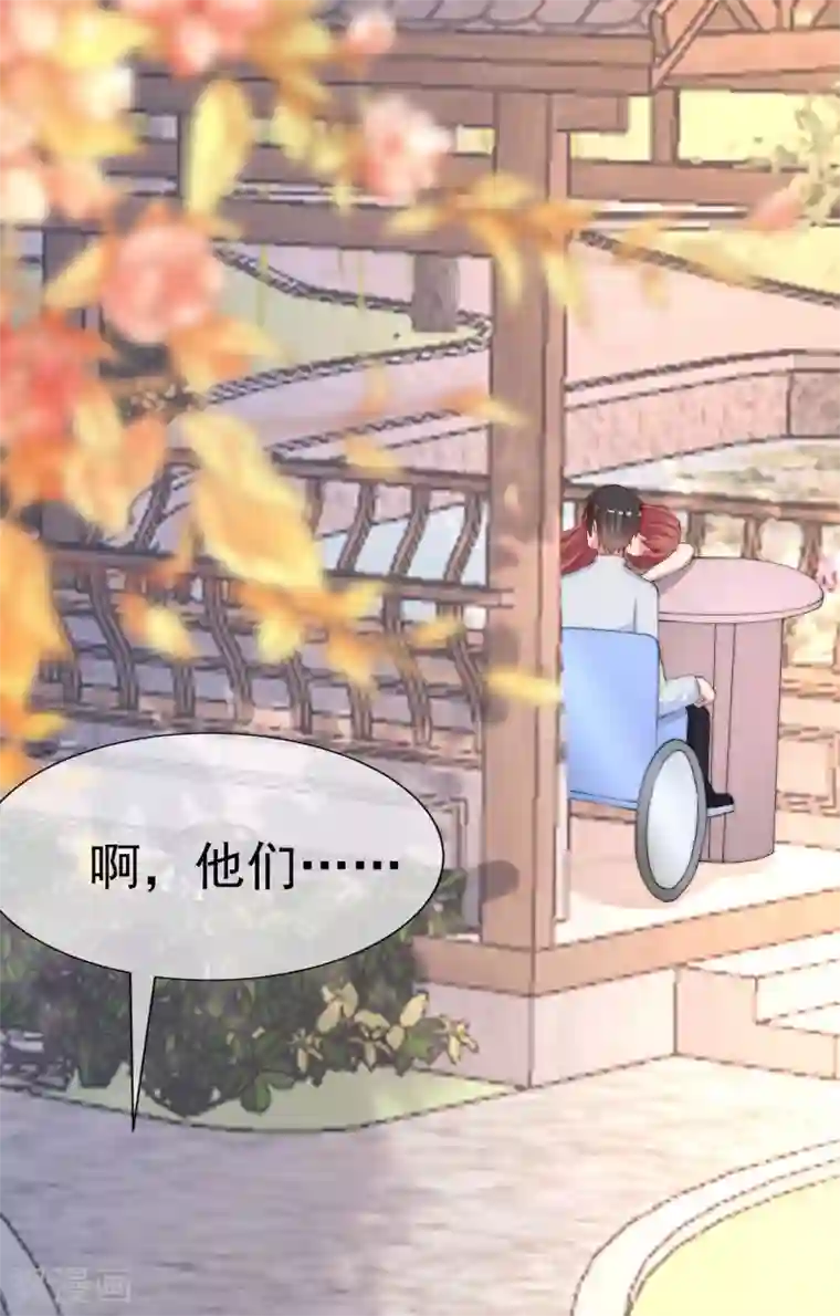 渣男总裁别想逃第210话 让我砍下那只咸猪手！