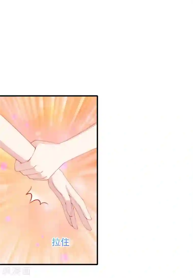 渣男总裁别想逃第210话 让我砍下那只咸猪手！