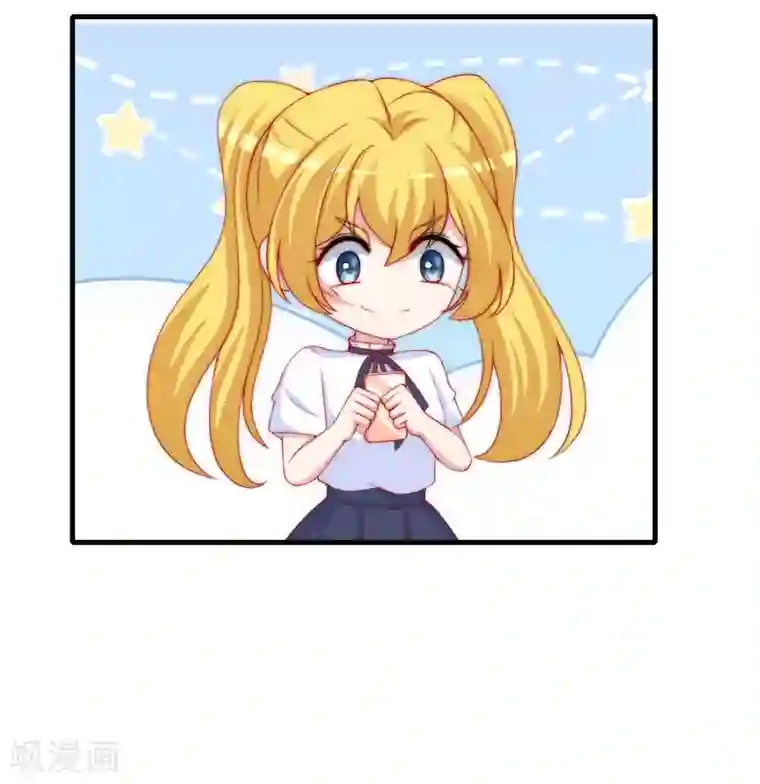 渣男总裁别想逃第210话 让我砍下那只咸猪手！