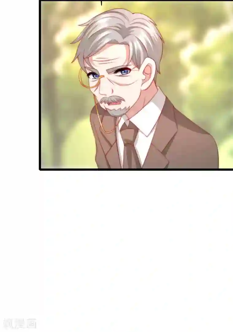 渣男总裁别想逃第210话 让我砍下那只咸猪手！