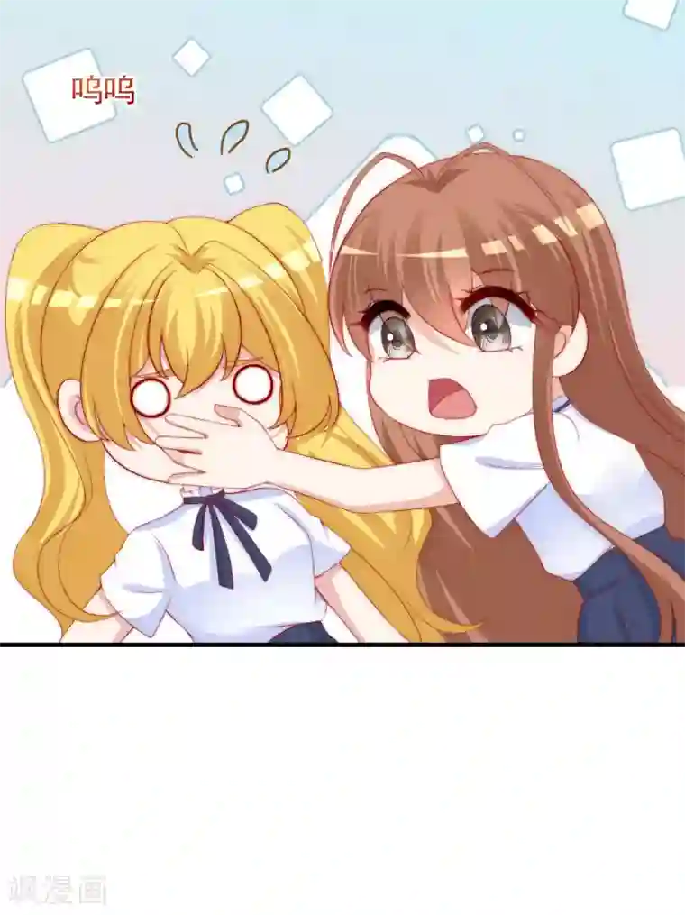 渣男总裁别想逃第211话 开始正大光明的挖墙脚了？！