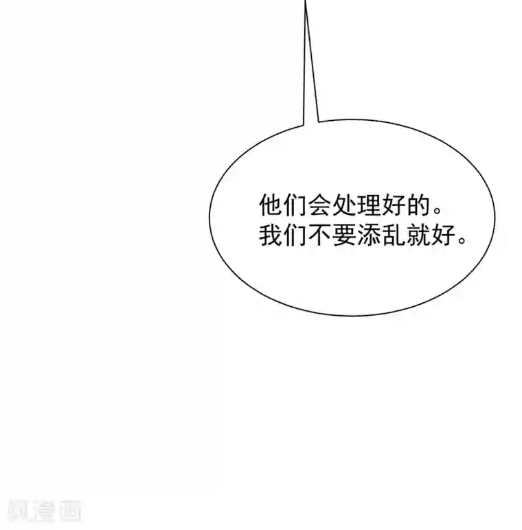 渣男总裁别想逃第211话 开始正大光明的挖墙脚了？！