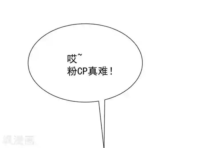 渣男总裁别想逃第211话 开始正大光明的挖墙脚了？！