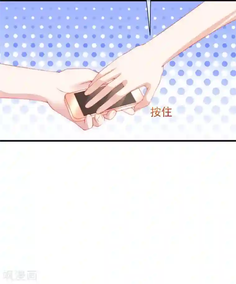 渣男总裁别想逃第211话 开始正大光明的挖墙脚了？！