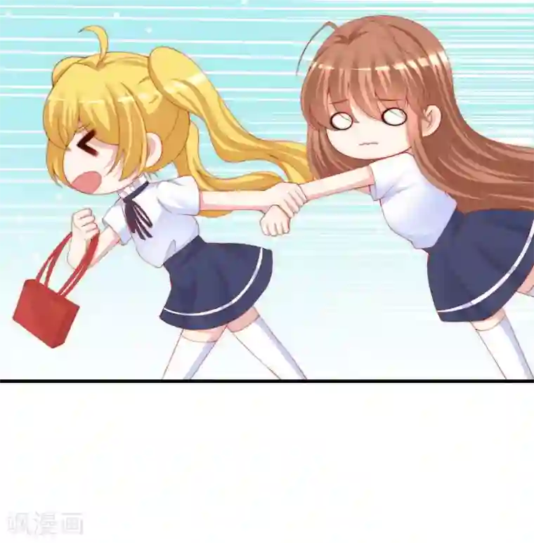 渣男总裁别想逃第211话 开始正大光明的挖墙脚了？！