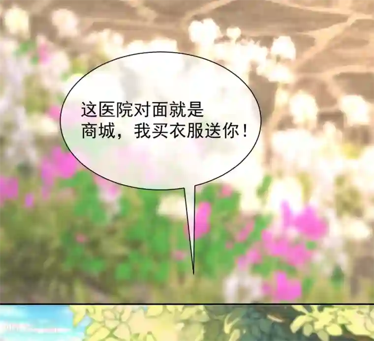 渣男总裁别想逃第211话 开始正大光明的挖墙脚了？！