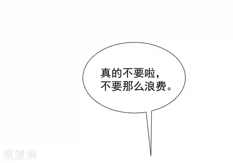 渣男总裁别想逃第211话 开始正大光明的挖墙脚了？！