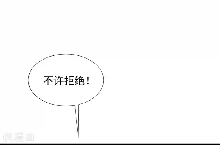 渣男总裁别想逃第211话 开始正大光明的挖墙脚了？！