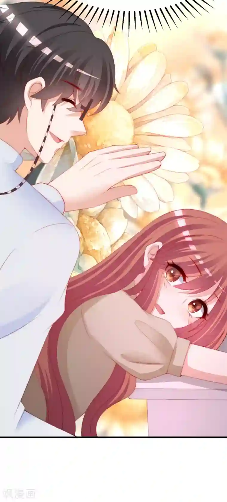 渣男总裁别想逃第211话 开始正大光明的挖墙脚了？！