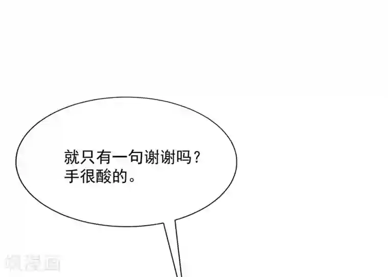 渣男总裁别想逃第211话 开始正大光明的挖墙脚了？！