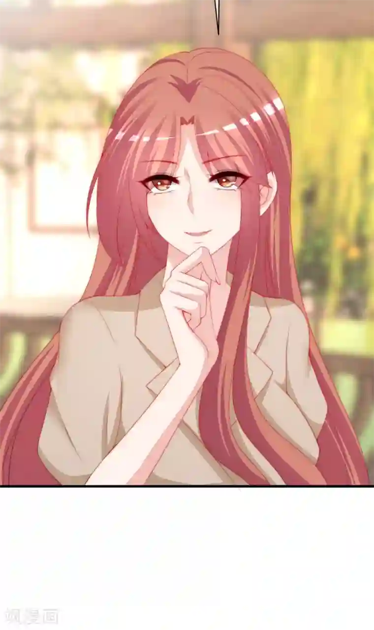 渣男总裁别想逃第211话 开始正大光明的挖墙脚了？！