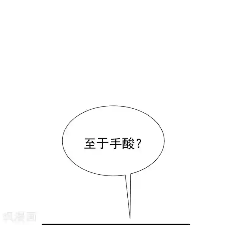 渣男总裁别想逃第211话 开始正大光明的挖墙脚了？！