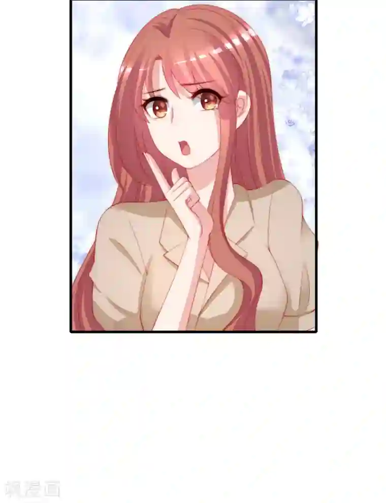 渣男总裁别想逃第211话 开始正大光明的挖墙脚了？！