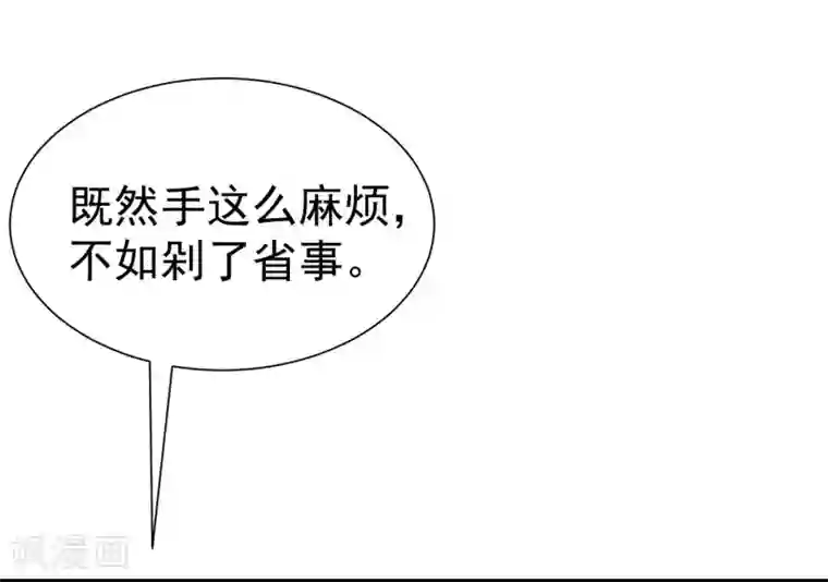 渣男总裁别想逃第211话 开始正大光明的挖墙脚了？！