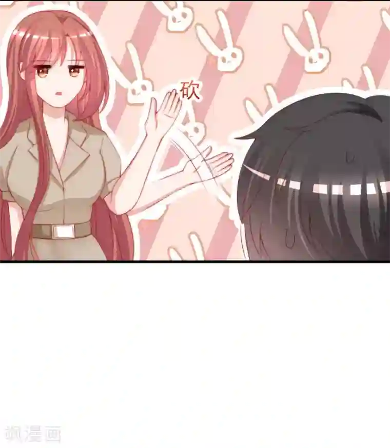 渣男总裁别想逃第211话 开始正大光明的挖墙脚了？！