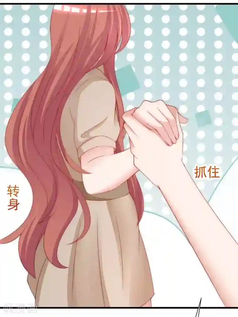 渣男总裁别想逃第211话 开始正大光明的挖墙脚了？！