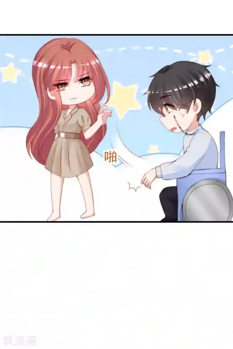 渣男总裁别想逃第211话 开始正大光明的挖墙脚了？！