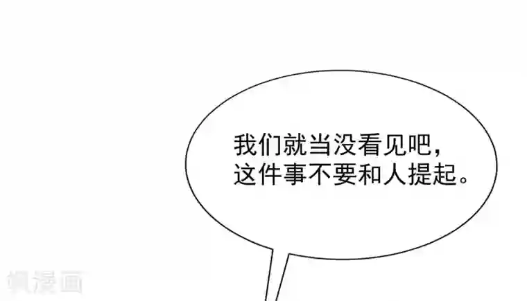渣男总裁别想逃第211话 开始正大光明的挖墙脚了？！