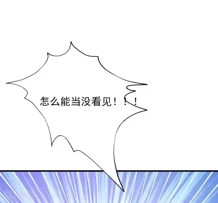 渣男总裁别想逃第211话 开始正大光明的挖墙脚了？！