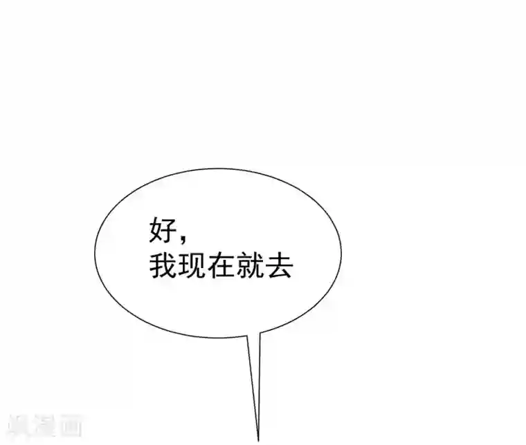 渣男总裁别想逃第212话 总裁大人的一点拳脚功夫