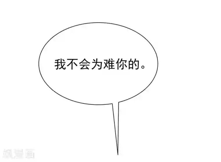 渣男总裁别想逃第212话 总裁大人的一点拳脚功夫