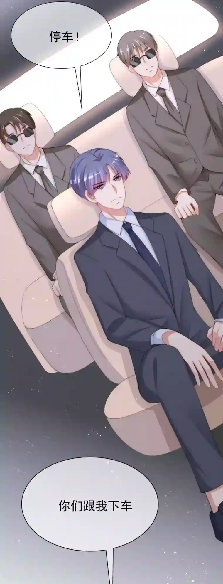 渣男总裁别想逃第212话 总裁大人的一点拳脚功夫