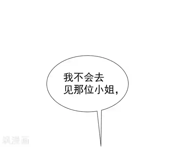 渣男总裁别想逃第212话 总裁大人的一点拳脚功夫