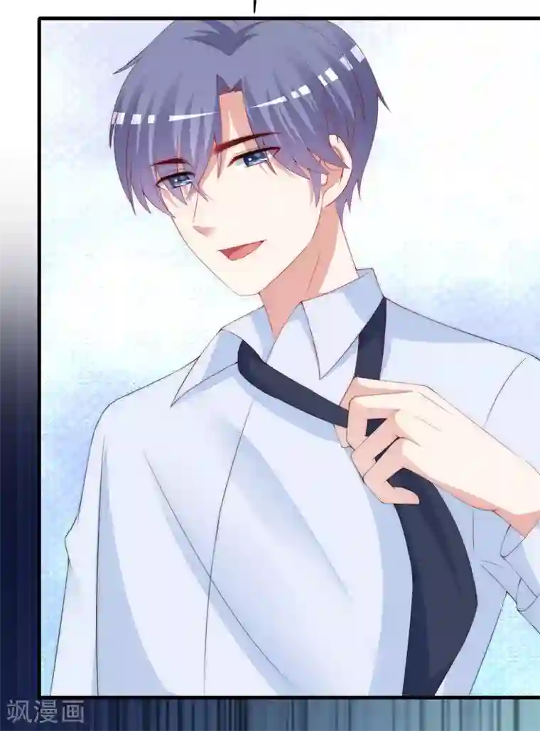 渣男总裁别想逃第212话 总裁大人的一点拳脚功夫