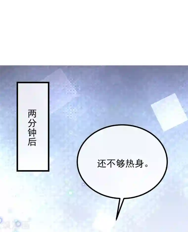 渣男总裁别想逃第212话 总裁大人的一点拳脚功夫