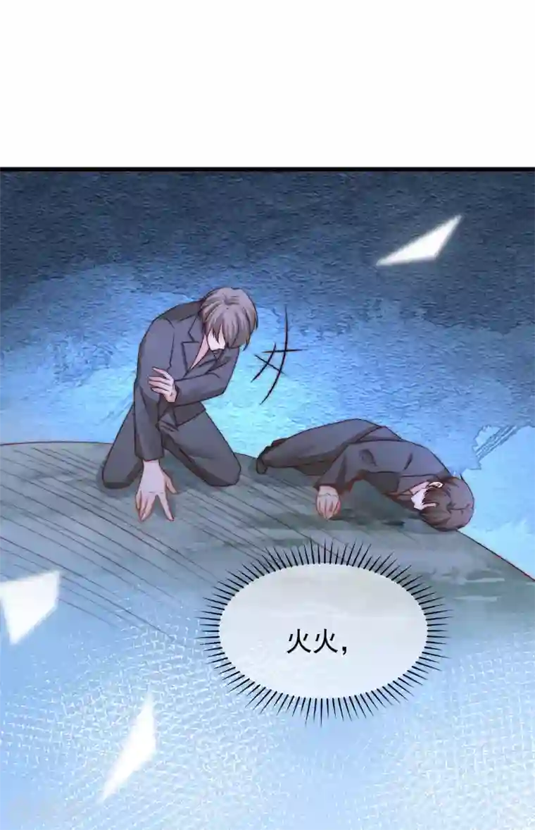 渣男总裁别想逃第212话 总裁大人的一点拳脚功夫