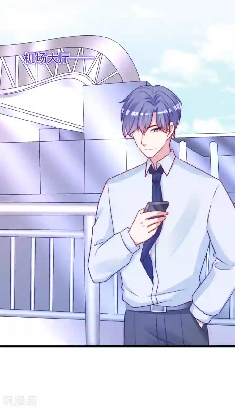 渣男总裁别想逃第212话 总裁大人的一点拳脚功夫