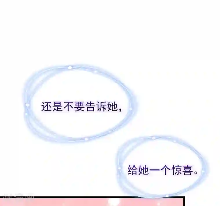 渣男总裁别想逃第212话 总裁大人的一点拳脚功夫