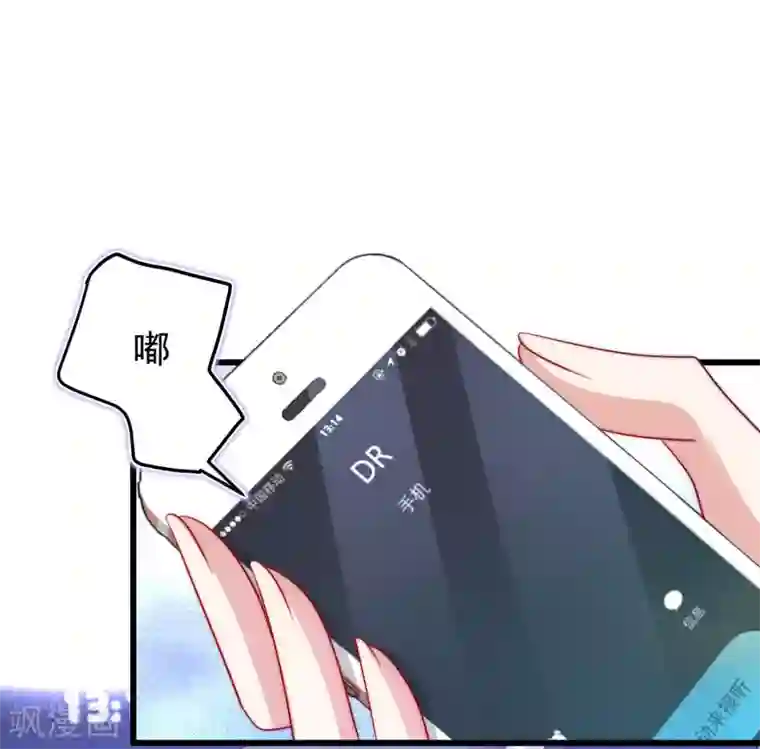 渣男总裁别想逃第212话 总裁大人的一点拳脚功夫