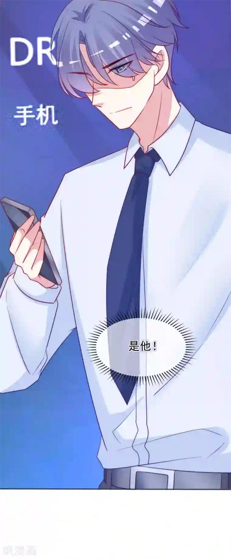 渣男总裁别想逃第212话 总裁大人的一点拳脚功夫