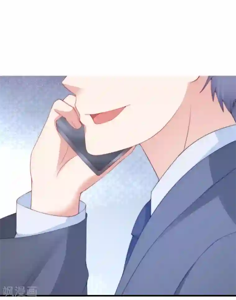 渣男总裁别想逃第212话 总裁大人的一点拳脚功夫