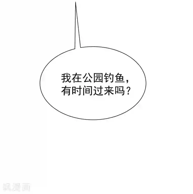 渣男总裁别想逃第212话 总裁大人的一点拳脚功夫