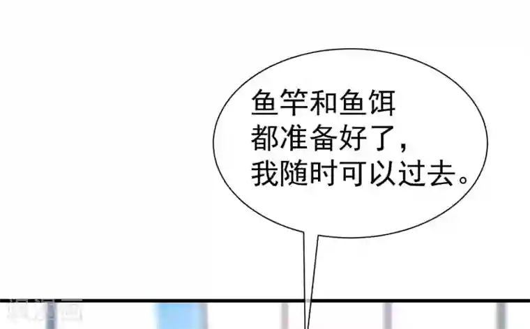 渣男总裁别想逃第212话 总裁大人的一点拳脚功夫